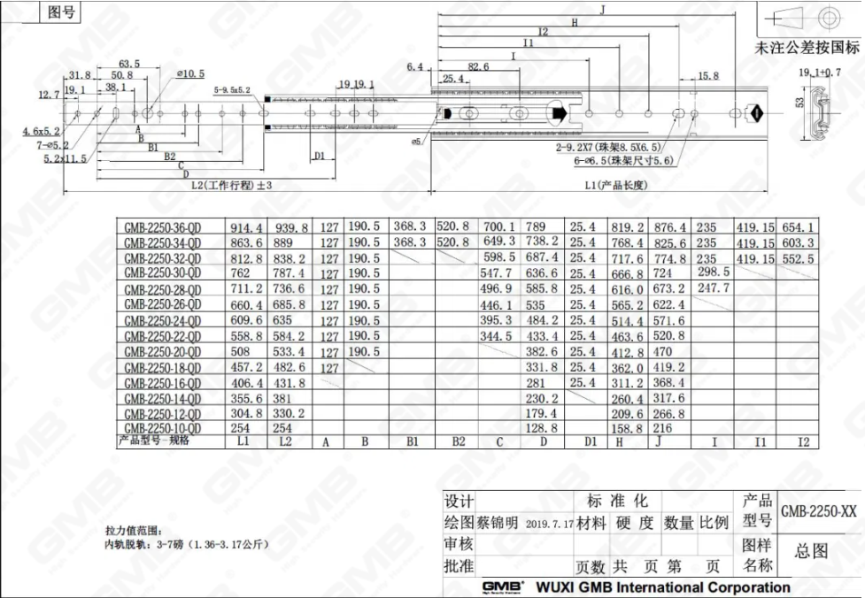 企业微信截图_17258683779382