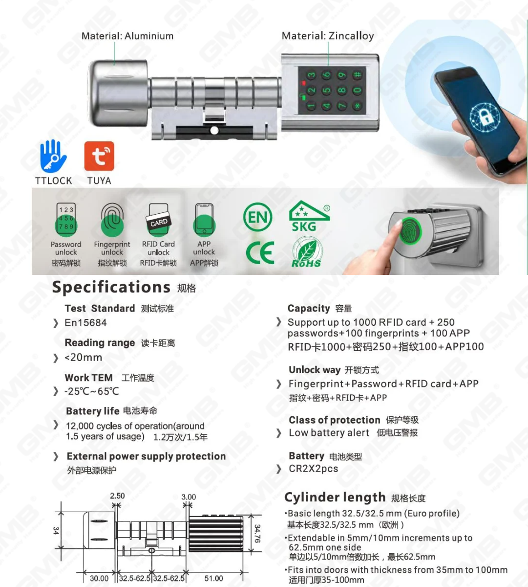 Vates multiples de haute sécurité IP66 Mot de passe digital de mot de passe digital Smart Electronic Door Lock Cylinder (5C01)